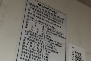 诸城格力空调维修电话是多少