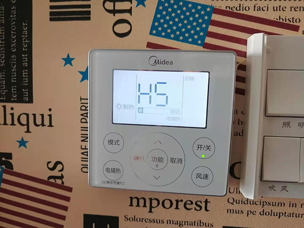 诸城美的空调维修