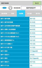 诸城中央空调维修电话是多少