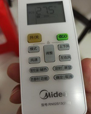 诸城空调遥控器打不开